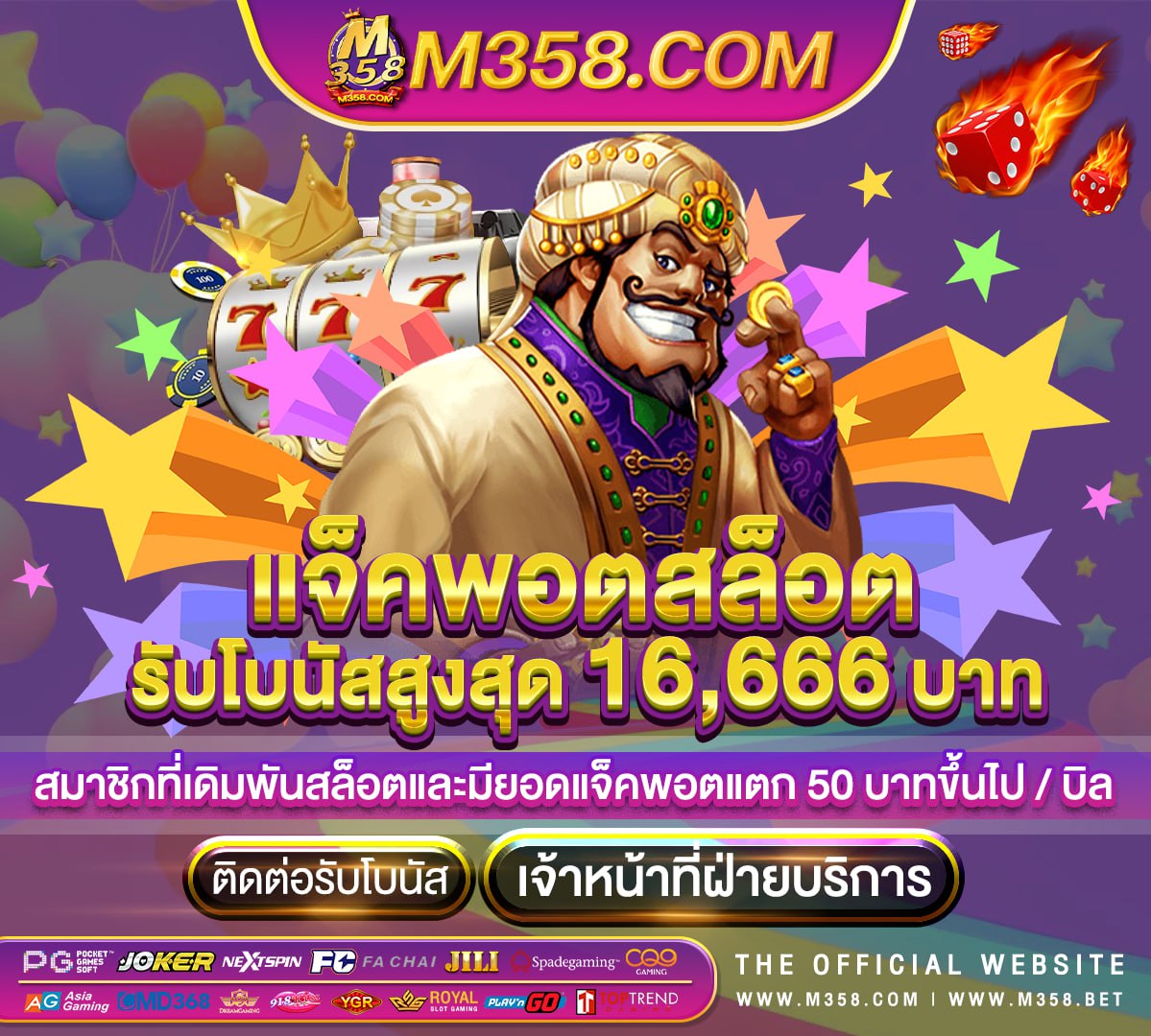 เกมสล็อตที่แตกง่ายที่สุด 2024 pg big bad wolf slot game